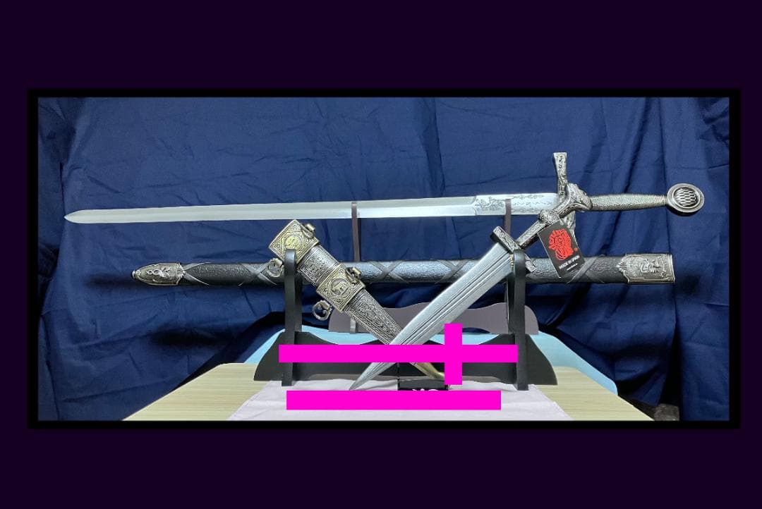 ※追記❷アリ：2本:新品未使用『エクスカリバー＆ダガー』DENIX製 模造刀剣類