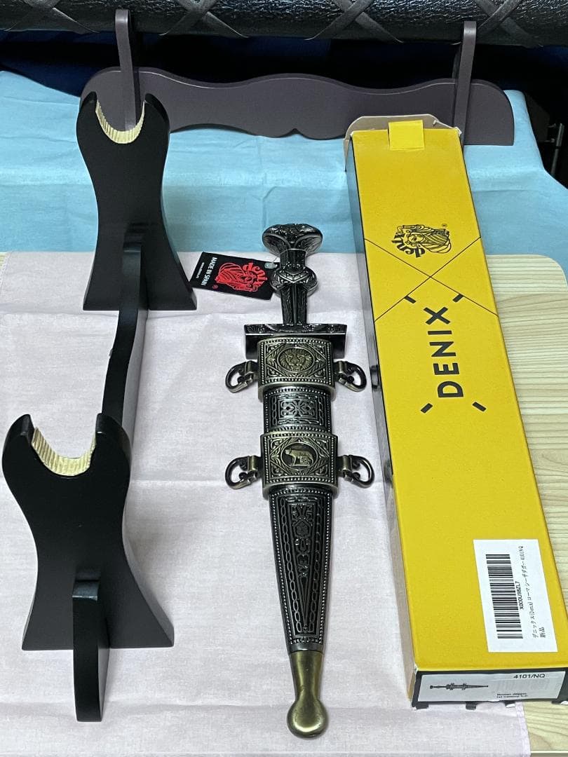 ※追記❷アリ：2本:新品未使用『エクスカリバー＆ダガー』DENIX製 模造刀剣類