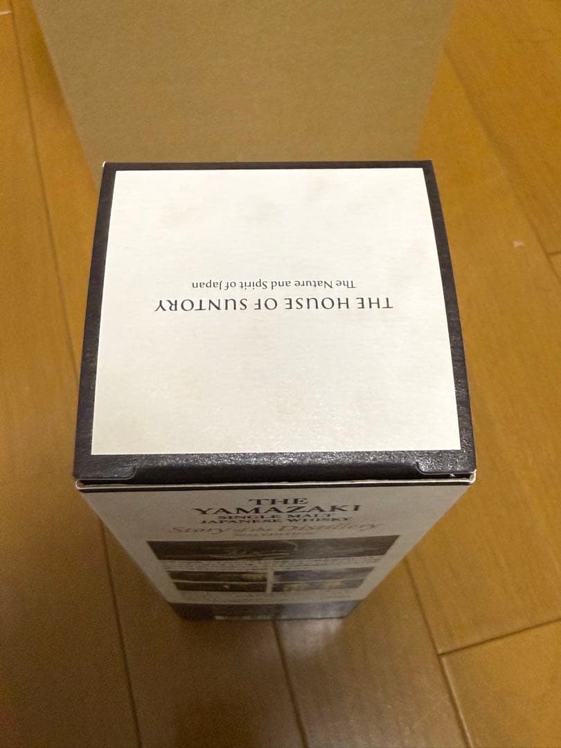 山崎　Story of the Distillery 2025