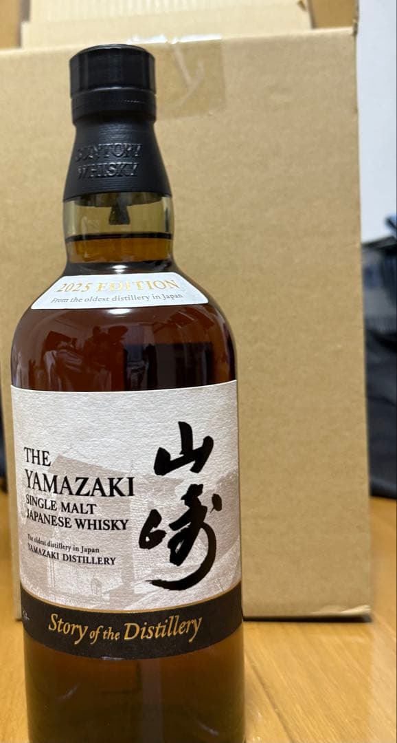 山崎　Story of the Distillery 2025