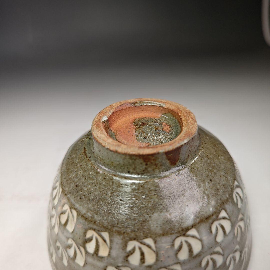 イ501 茶碗『堀内宗完（兼中斎）極箱』『熊野焼　皿谷緋佐子　三嶋　共箱』茶道具