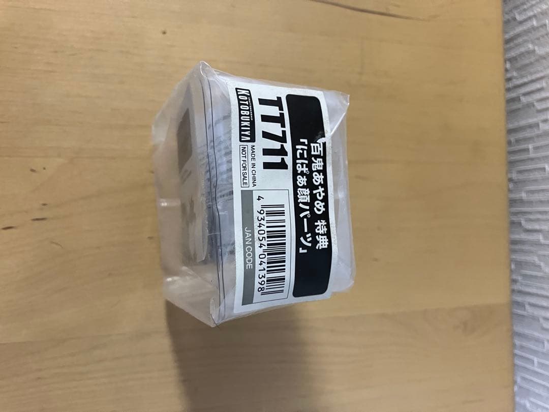 ホロライブ 百鬼あやめ 1/7スケール フィギュア