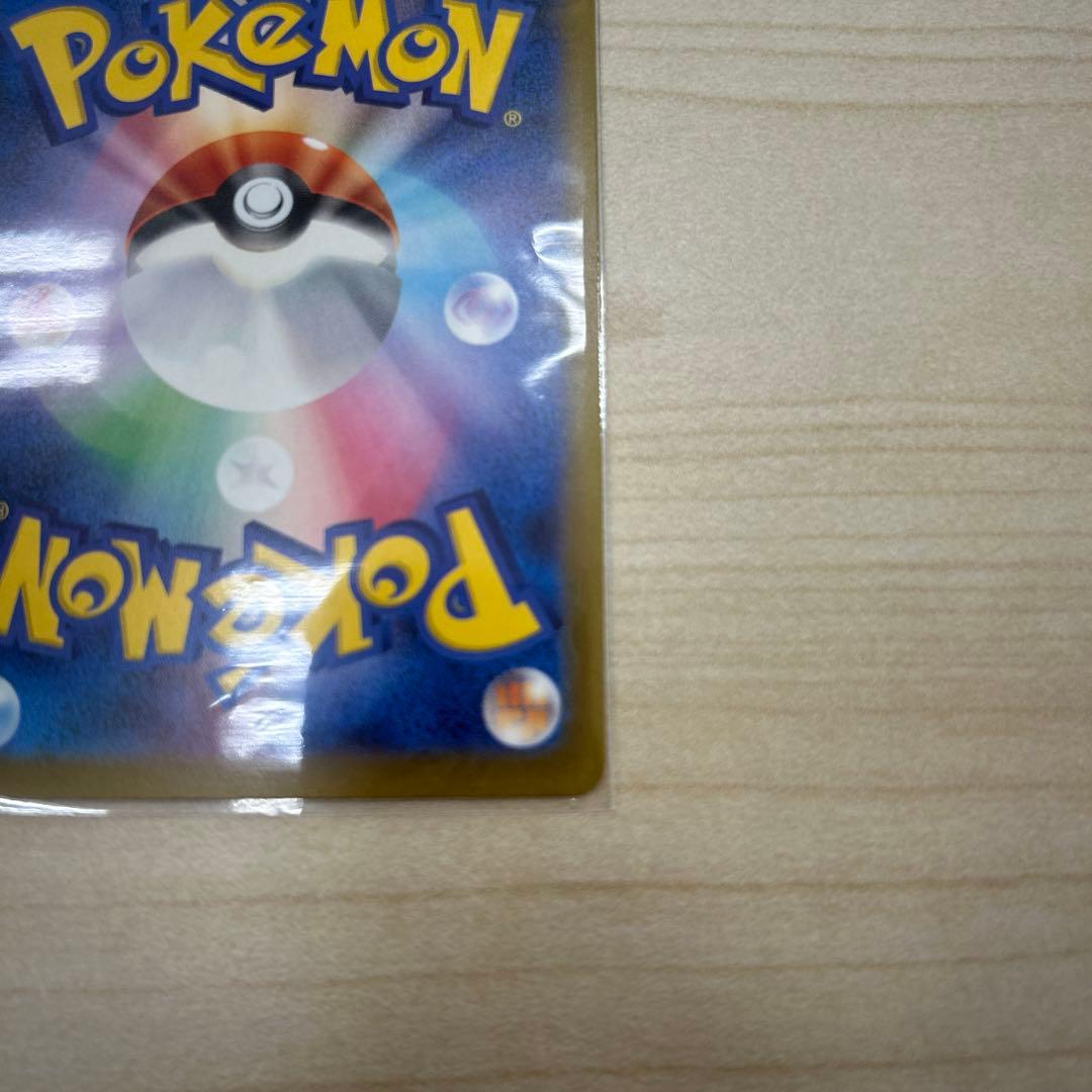 【24時間以内発送】 メガゲンガーex SAR MEGAドリーム