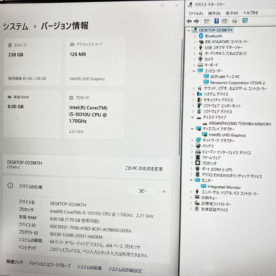 Windowsノート本体 #M2391Panasonic Let's note SV9 i5-10310U