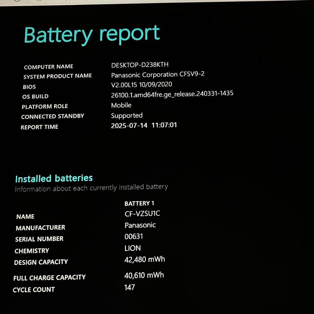Windowsノート本体 #M2391Panasonic Let's note SV9 i5-10310U