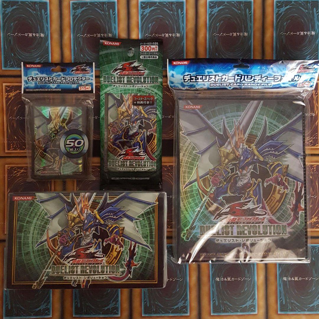 遊戯王　DUELIST ITEM 波動竜騎士ver 4種セット スリーブ