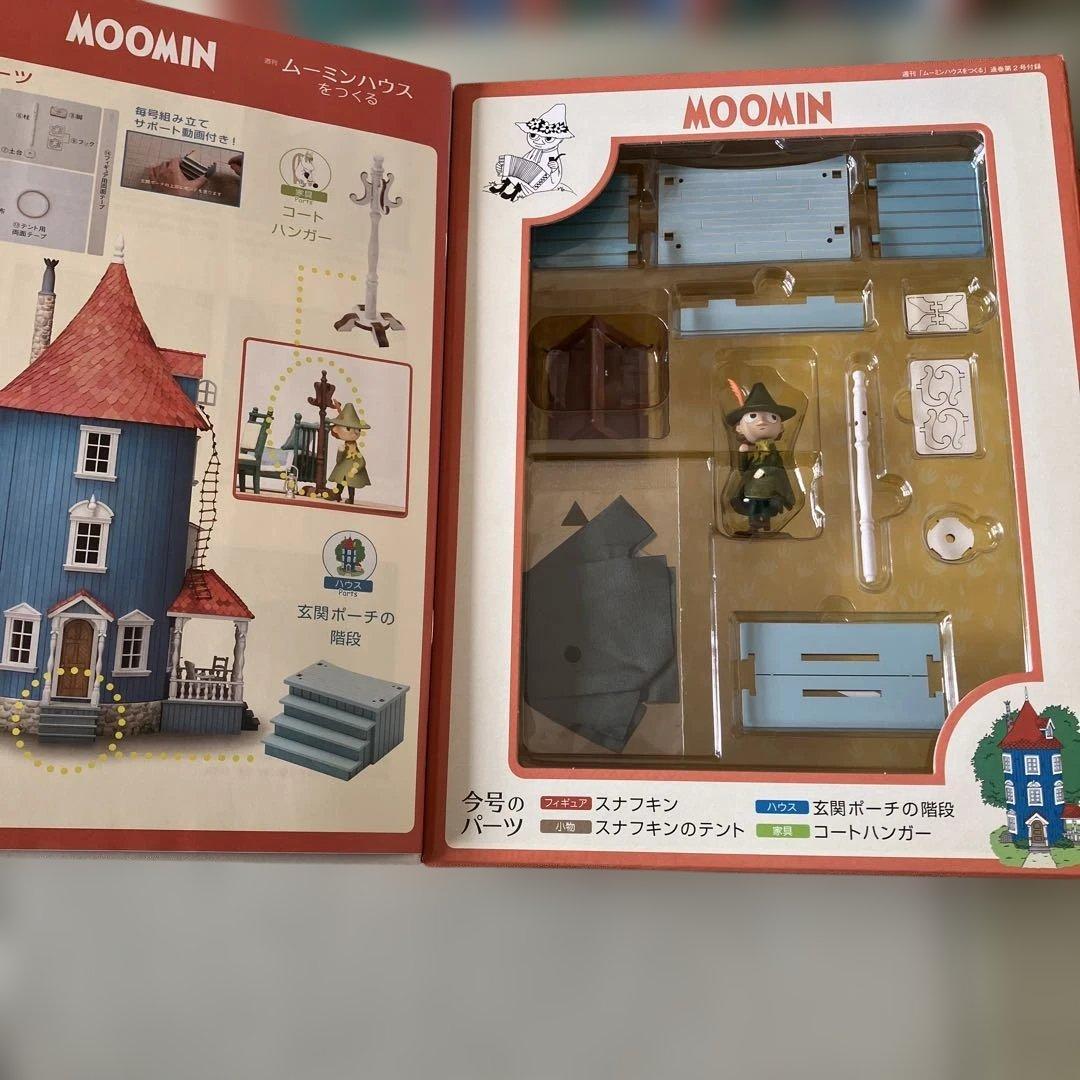 N*n様 ムーミンハウスをつくる　1〜100 サブキャラ、非売品特典付き