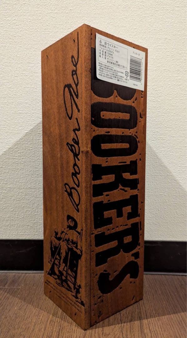 ブッカーズ 2024 木箱付き