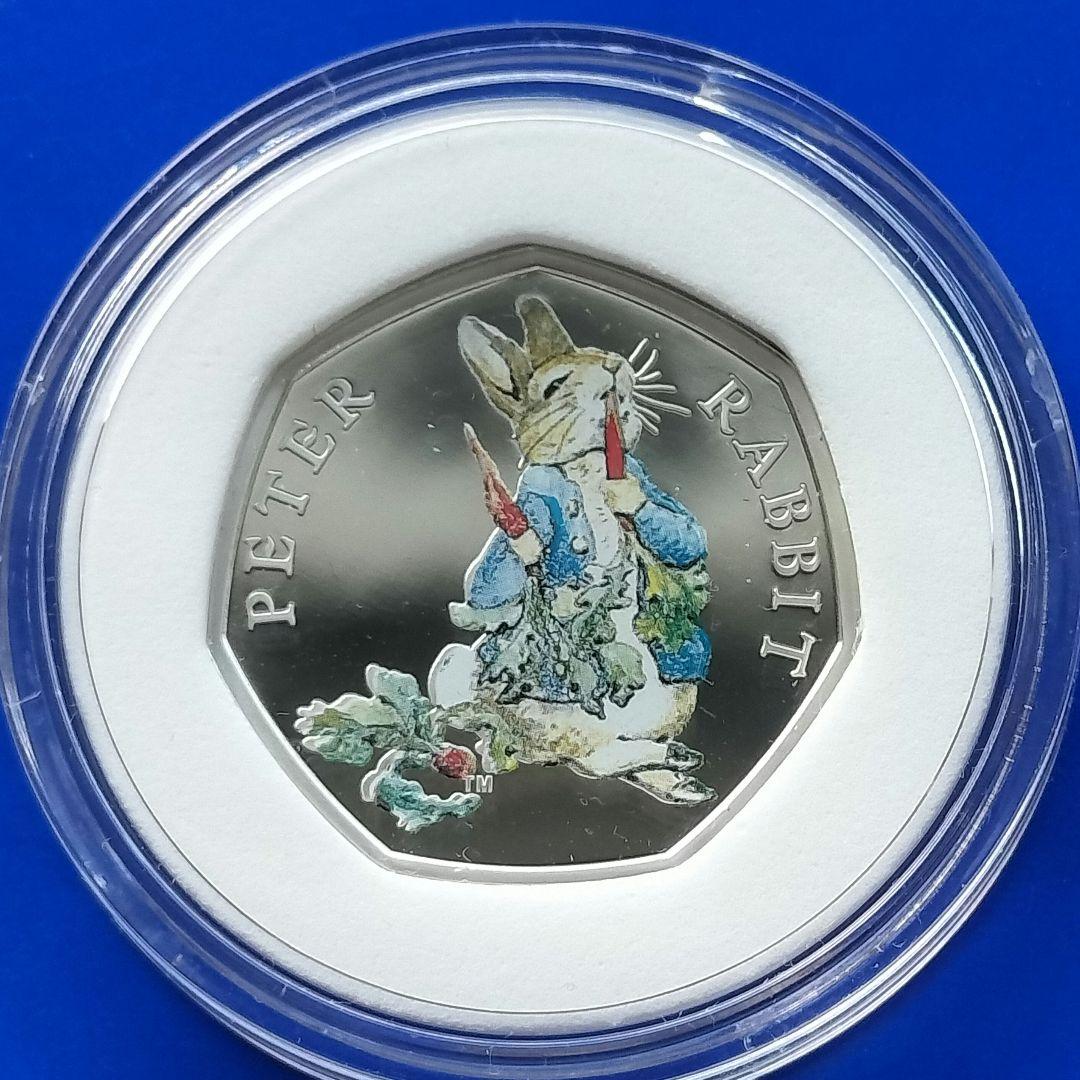 ピーターラビット　50ペンス銀貨（2018年）イギリス