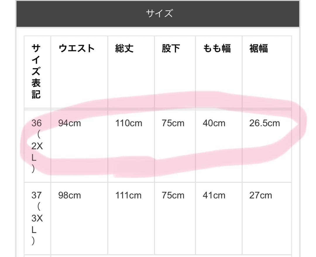 新品 WAIPER.incフランス軍1950〜60年代 M-52チノトラウザー白