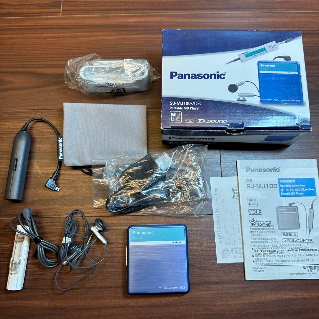 Panasonic SJ-MJ100-S MDプレーヤー 5528