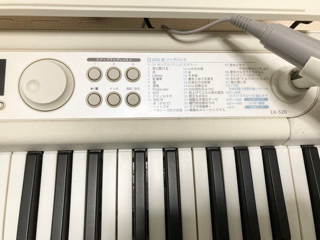カシオ　光ナビゲーション電子キーボード　CASIO LK-520 曲数アプリ機能