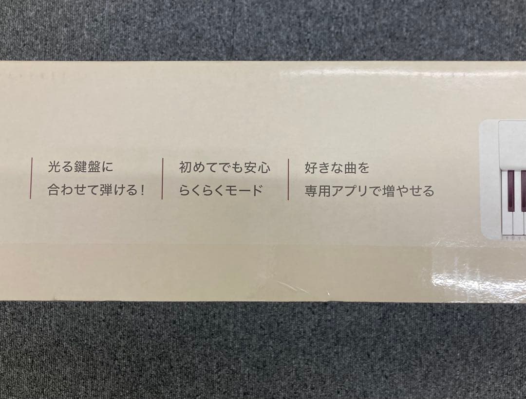 カシオ　光ナビゲーション電子キーボード　CASIO LK-520 曲数アプリ機能