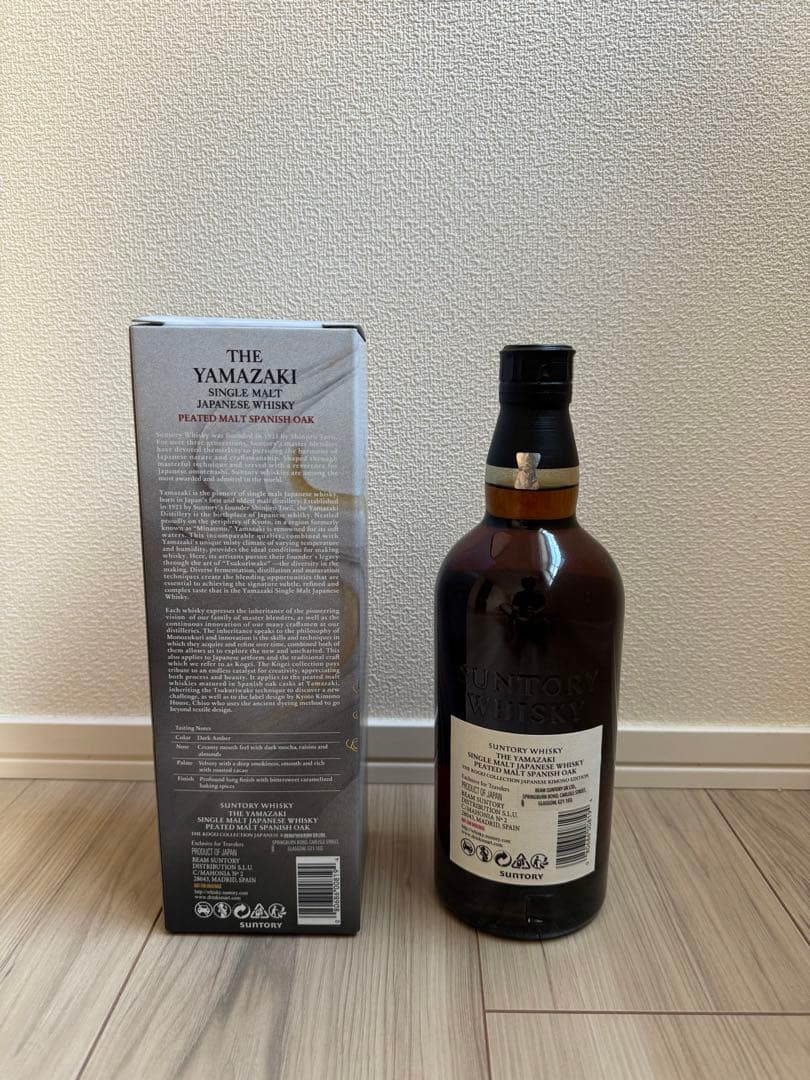 山﨑　工藝コレクション　kogei collection