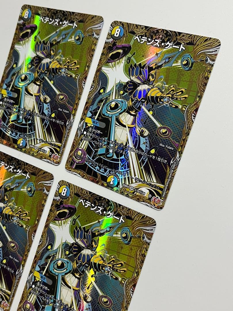 ペテンズゲート　シークレット　4枚　デュエルマスターズ