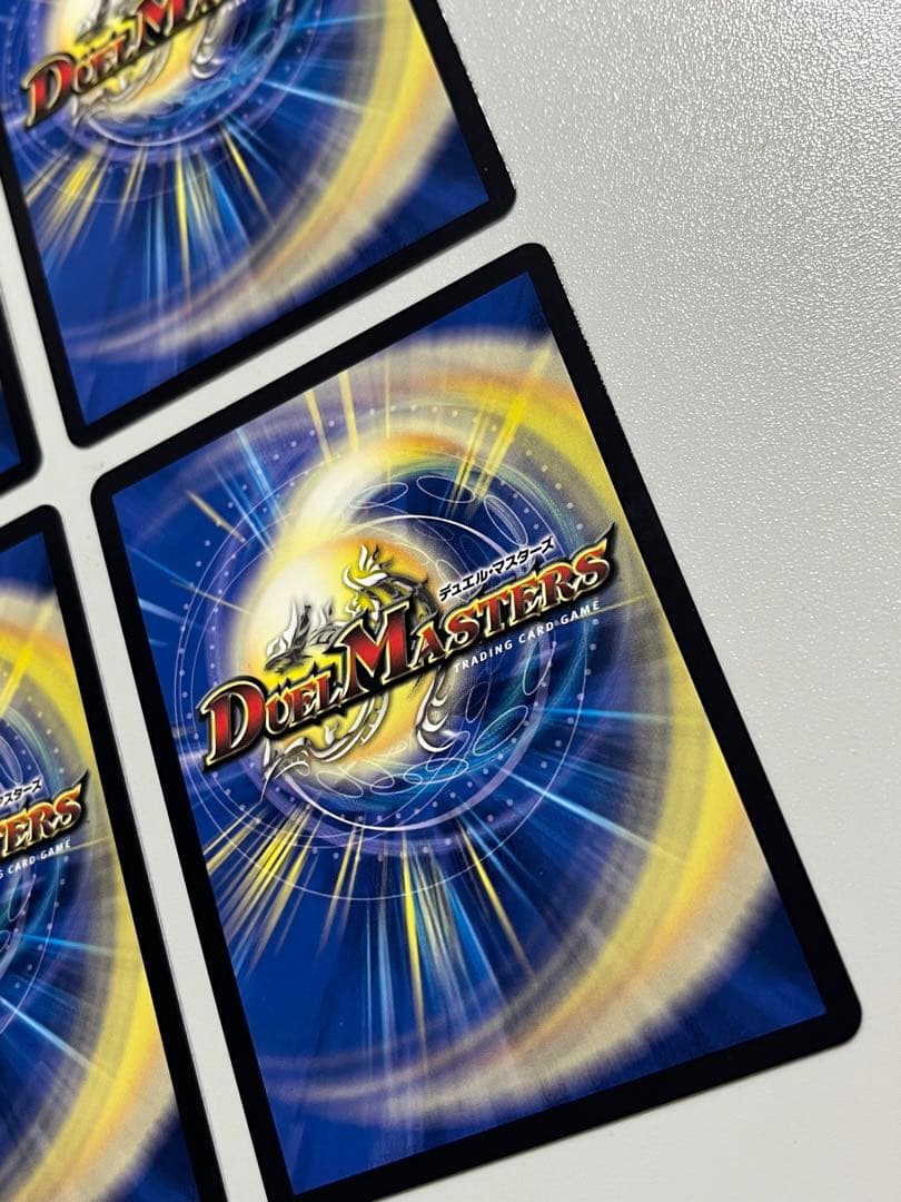 ペテンズゲート　シークレット　4枚　デュエルマスターズ