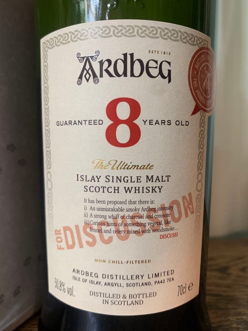 アードベッグ フォーディスカッションArdbeg 8年