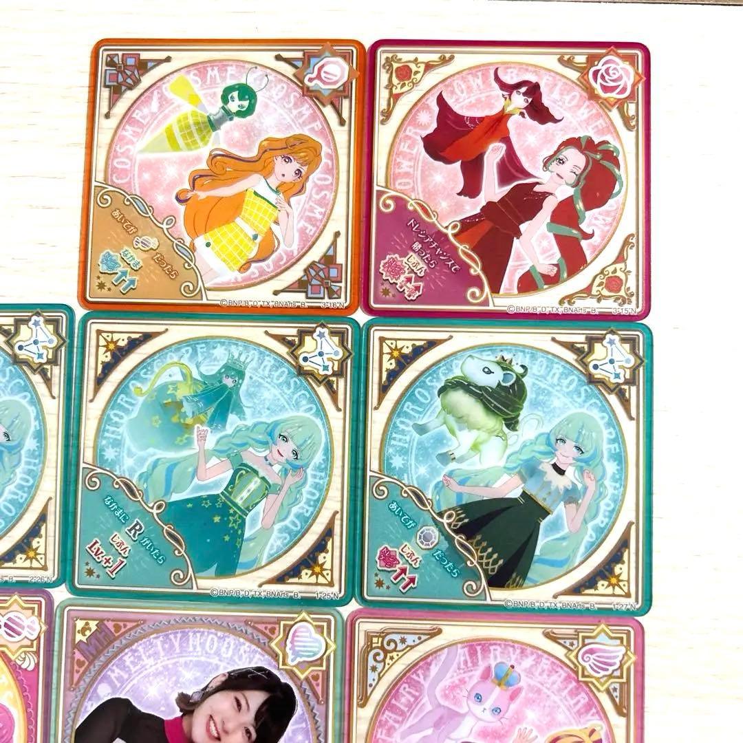 アイカツプラネット！トレーディングカード11枚セット