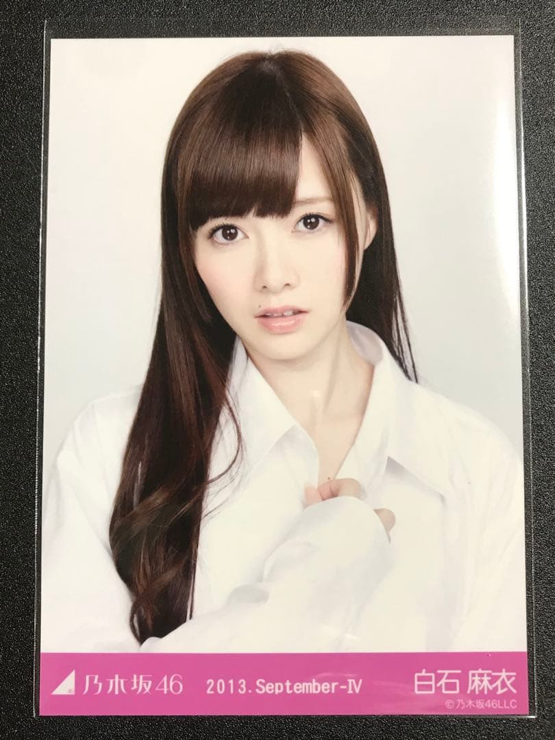 白石麻衣 2013 September ボーイフレンドシャツ 乃木坂46 生写真