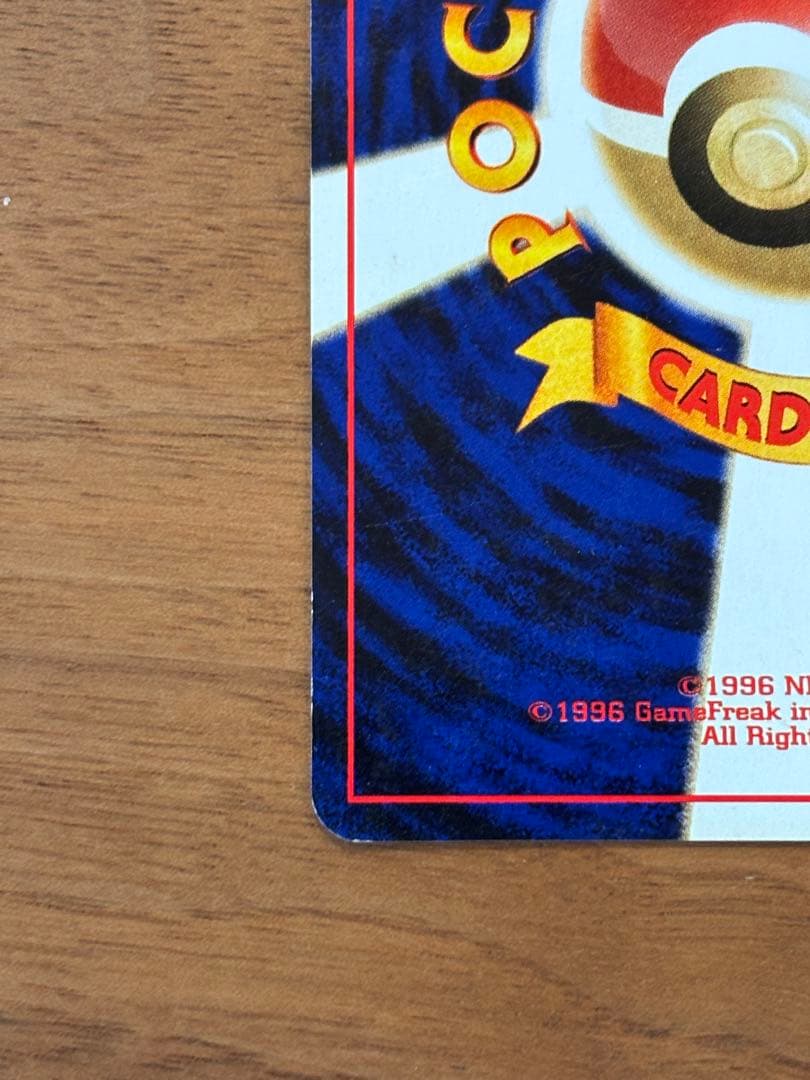 旧裏　セレビィ_プレミアムファイル3 PROMO 第2世代