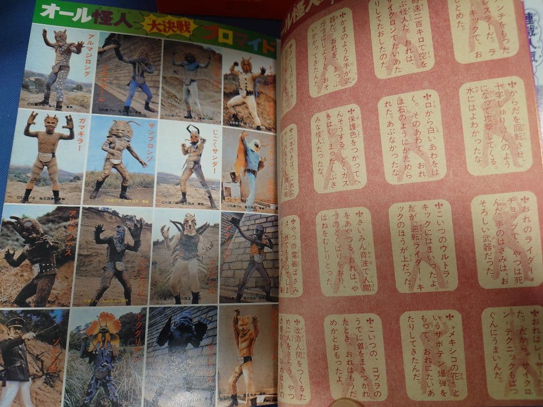 仮面ライダーコンプリートボックス