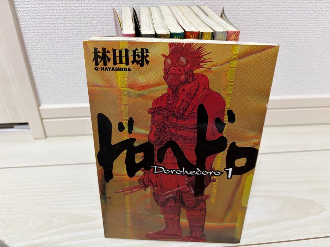 ドロヘドロ　全巻セット 1-23巻