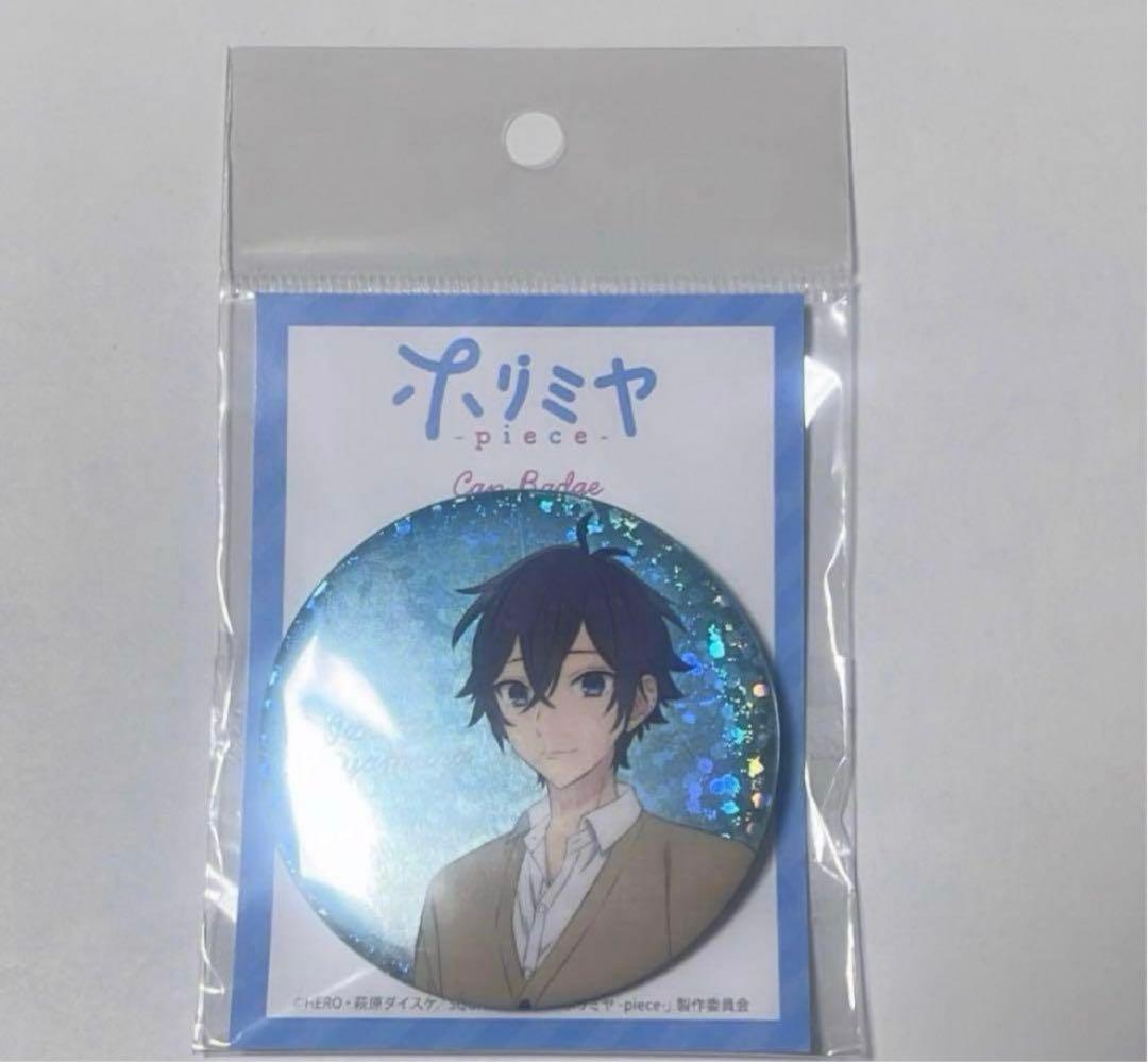 ホリミヤ 宮村伊澄 缶バッジ