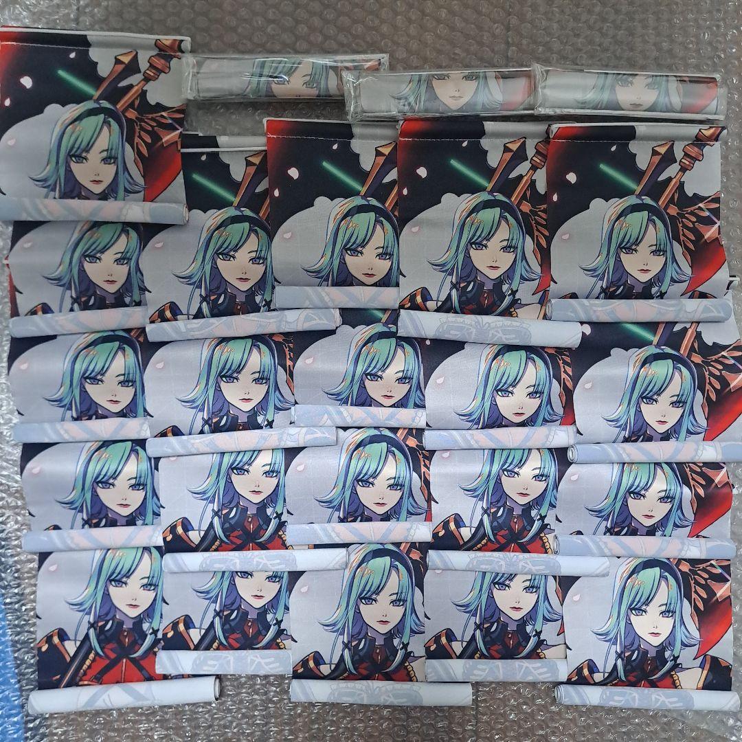 コンパス アミスター タペストリー 24本