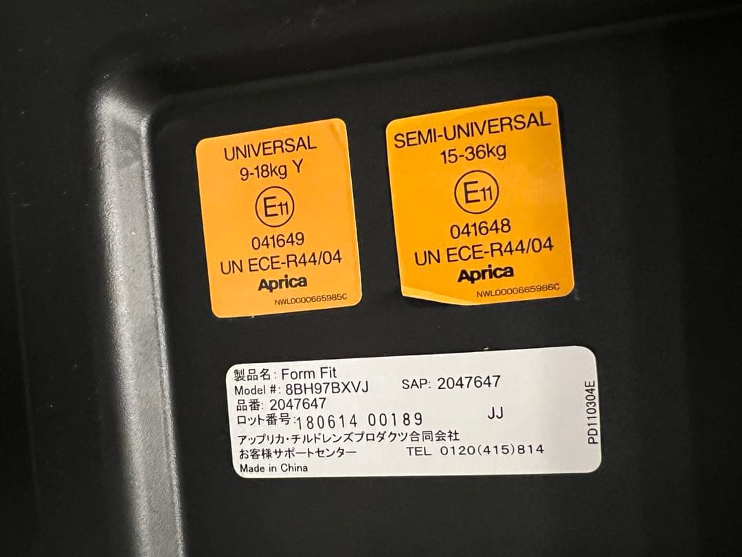Aprica formfit フォームフィットISOFIX