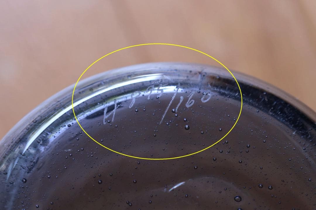 Erik Hoglund エリックホグラン 花瓶 花器 14938