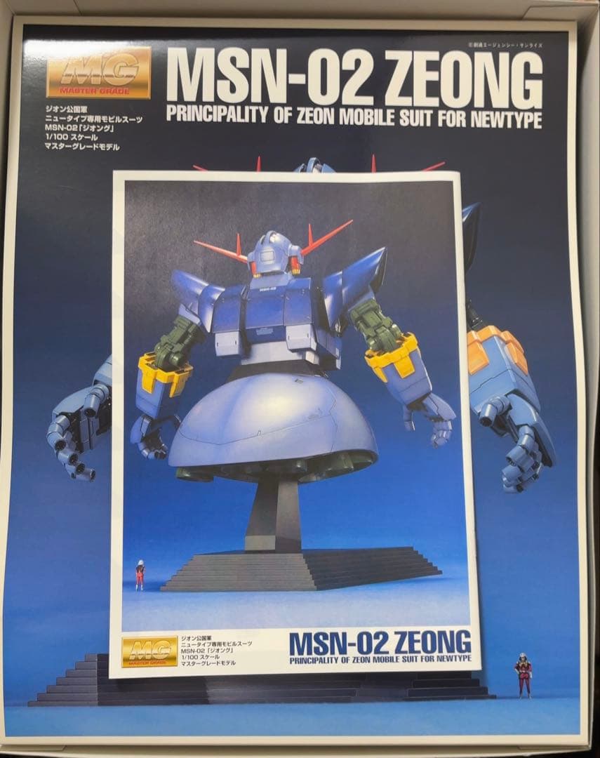 MSN-02 ジオング 1/100 MG ガンプラ　機動戦士ガンダム