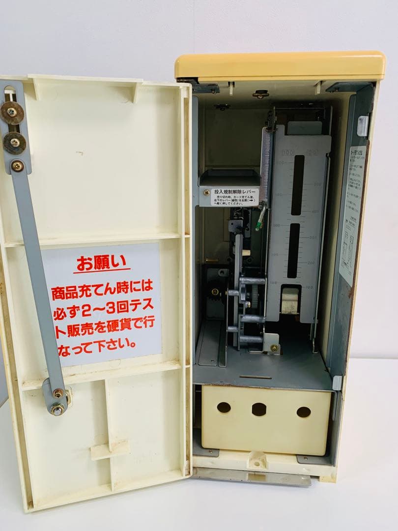 最終在庫 ドラゴンボール カードダス 100 自販機 本体BCM-1100