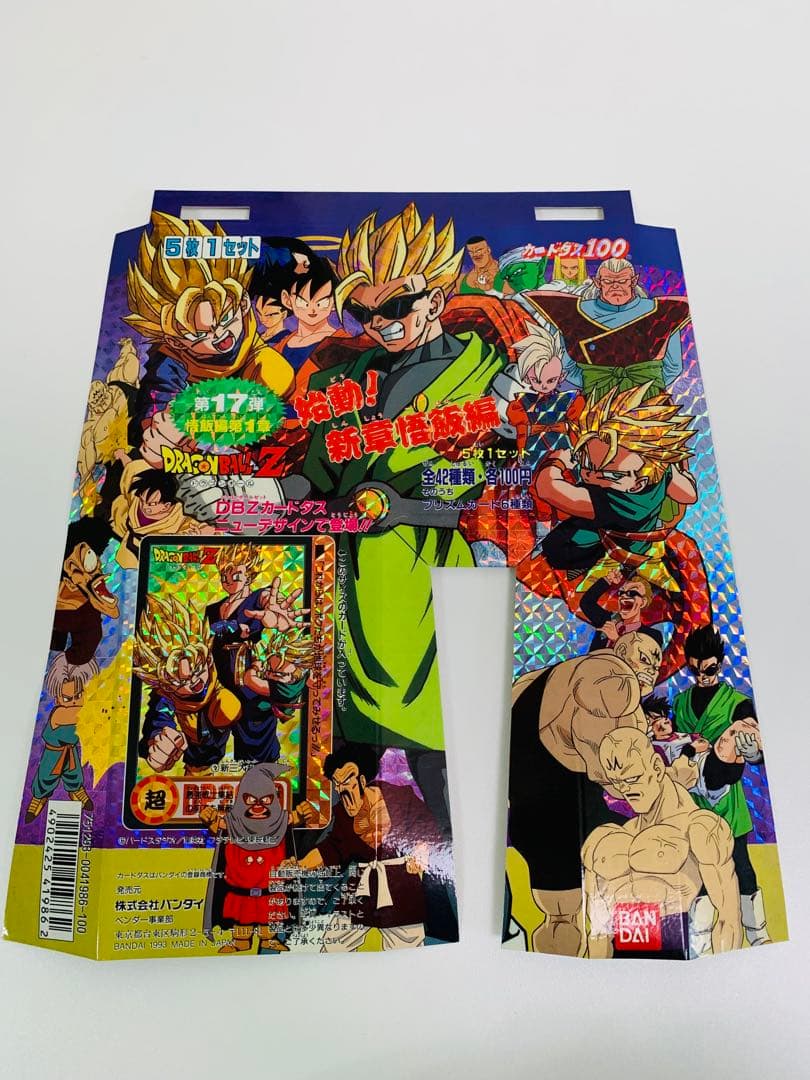 最終在庫 ドラゴンボール カードダス 100 自販機 本体BCM-1100