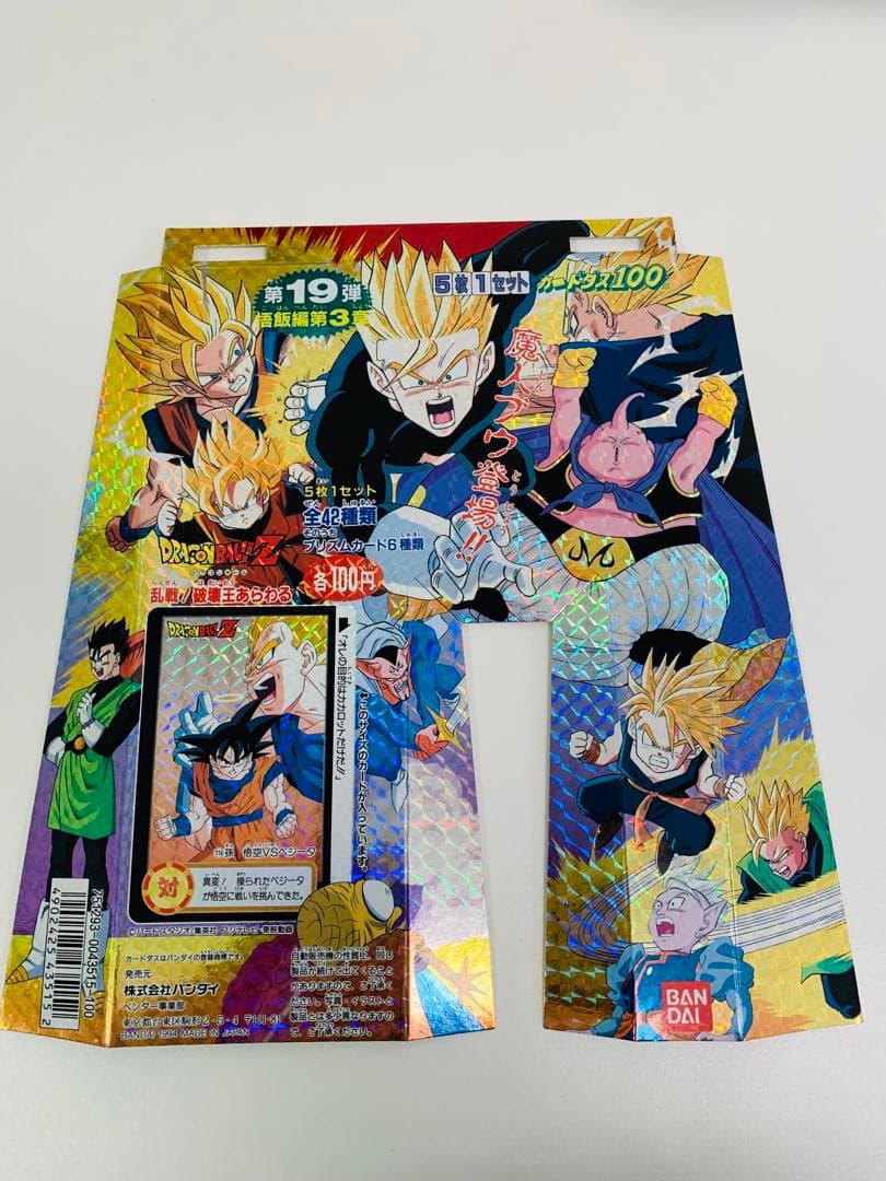 最終在庫 ドラゴンボール カードダス 100 自販機 本体BCM-1100