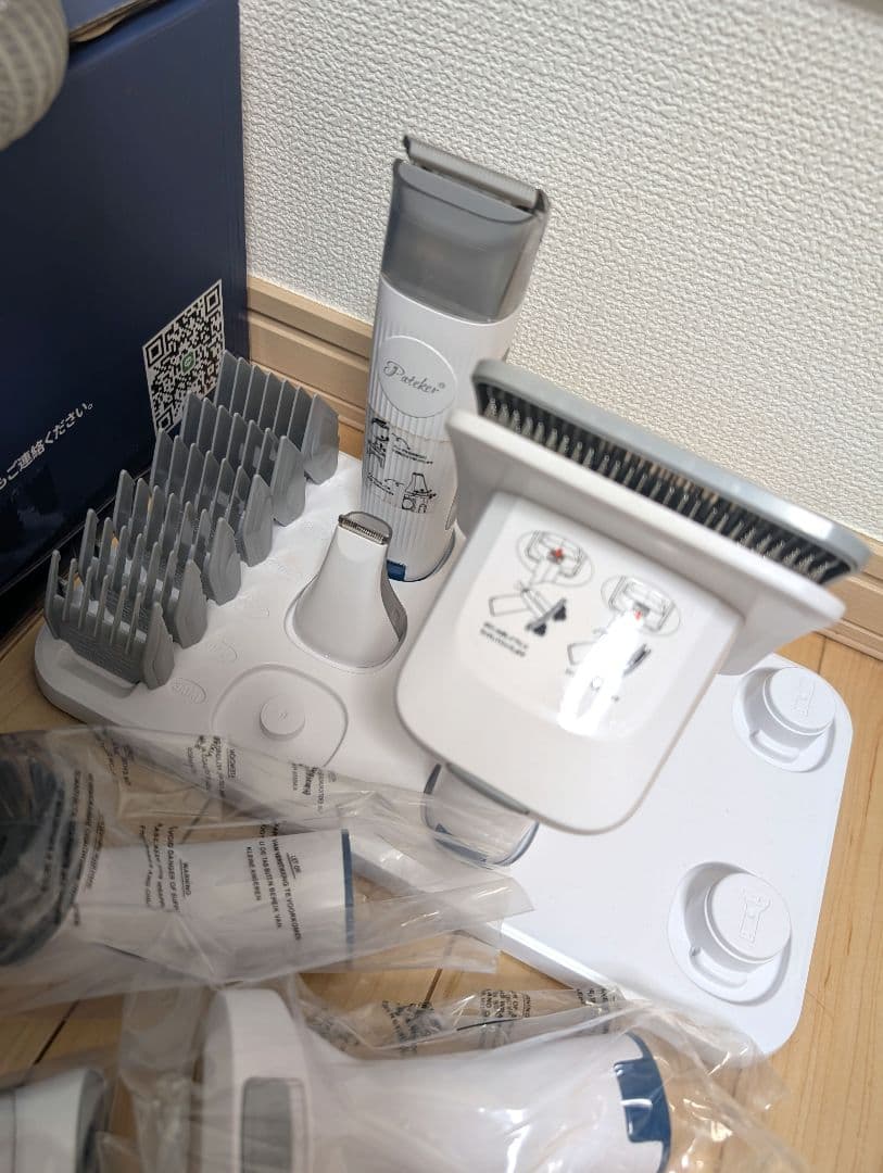 取置中！Pateker ペット用バリカンセット　多機能ペット掃除機　トリミング