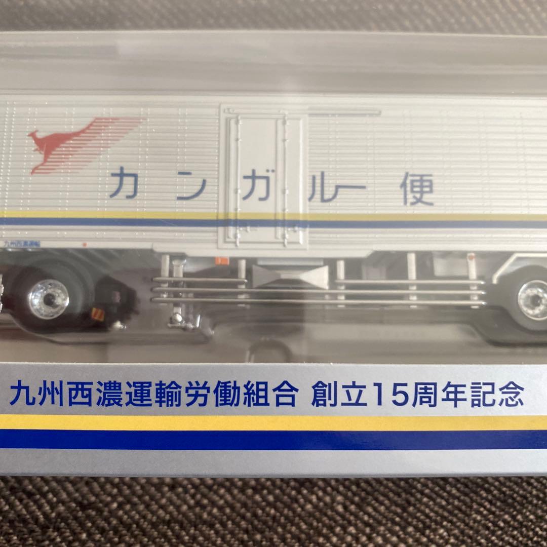 SEINO カンガルー便 トラック 1:64