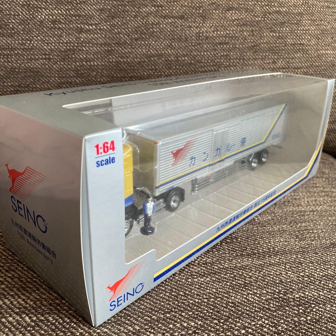 SEINO カンガルー便 トラック 1:64