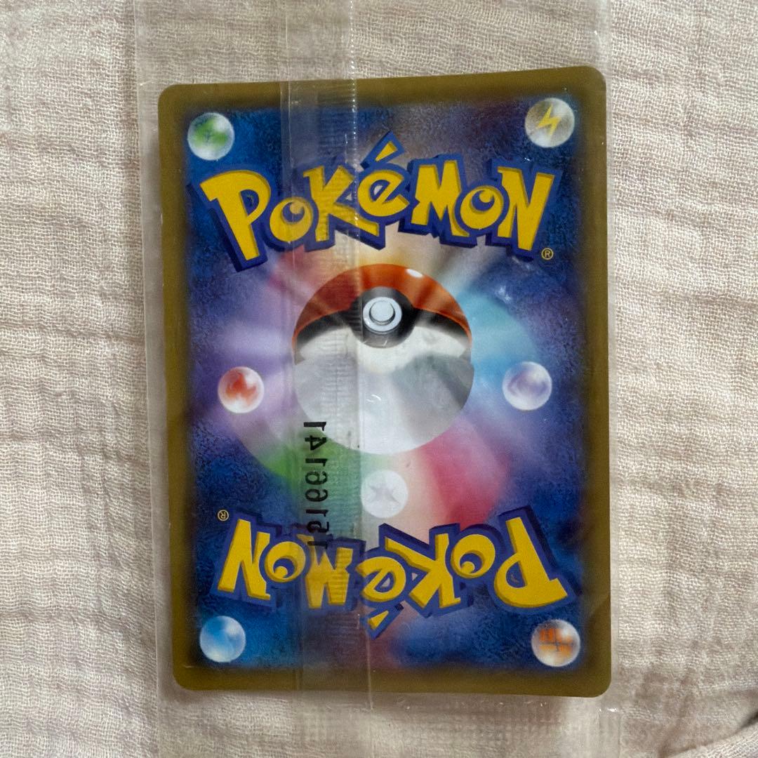 【未開封】ピカチュウ ポケモンべんとう　いっしょにたべよ　ポケモンカード