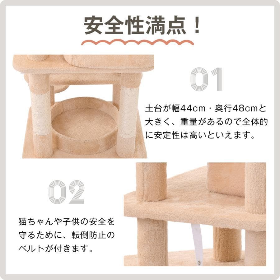 【2色から選】据え置き型 麻紐 爪とぎ 多頭飼い 宇宙船キャットタワー