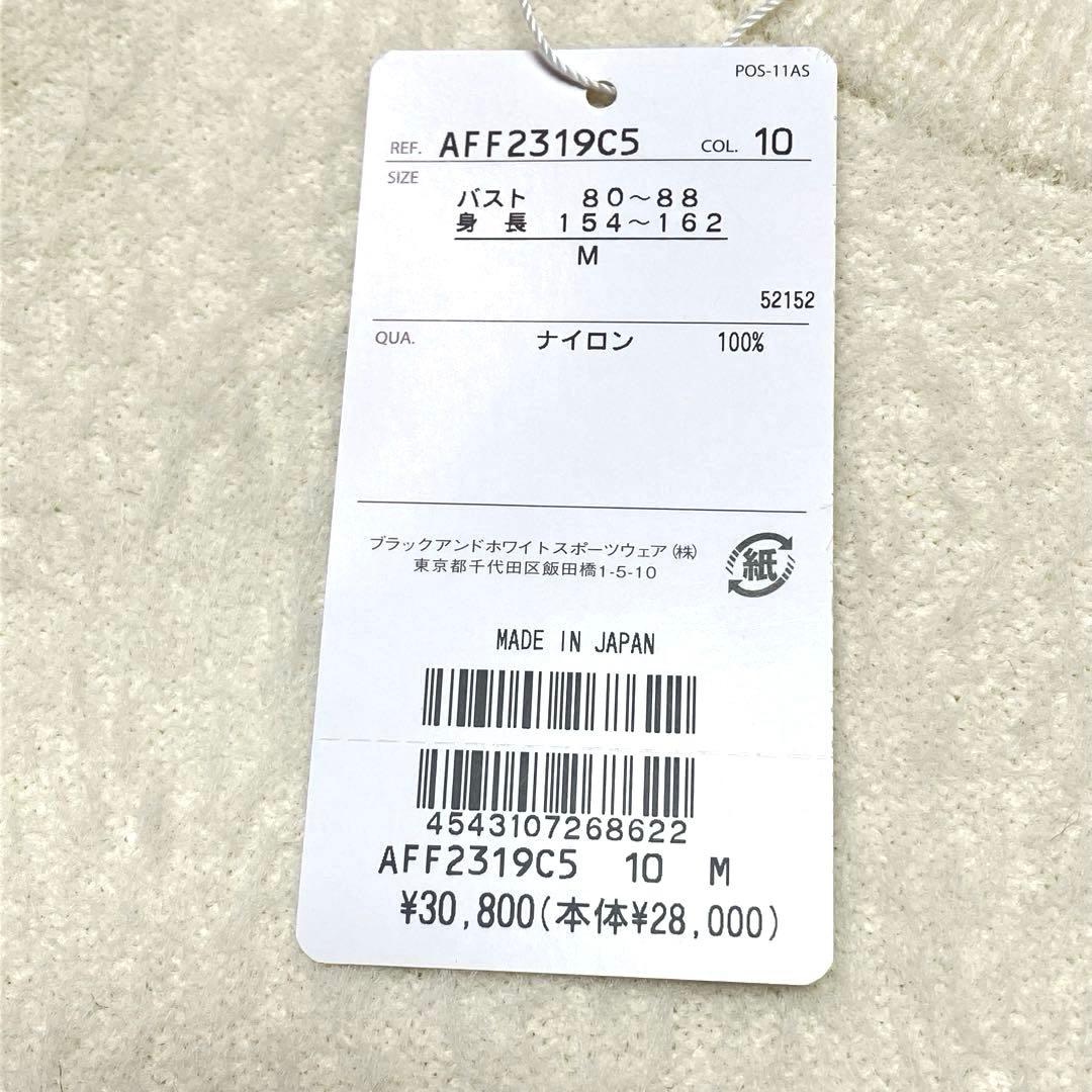 【新品】アンパスィ ジャギー ニット ボーダー セーター 2023年モデル