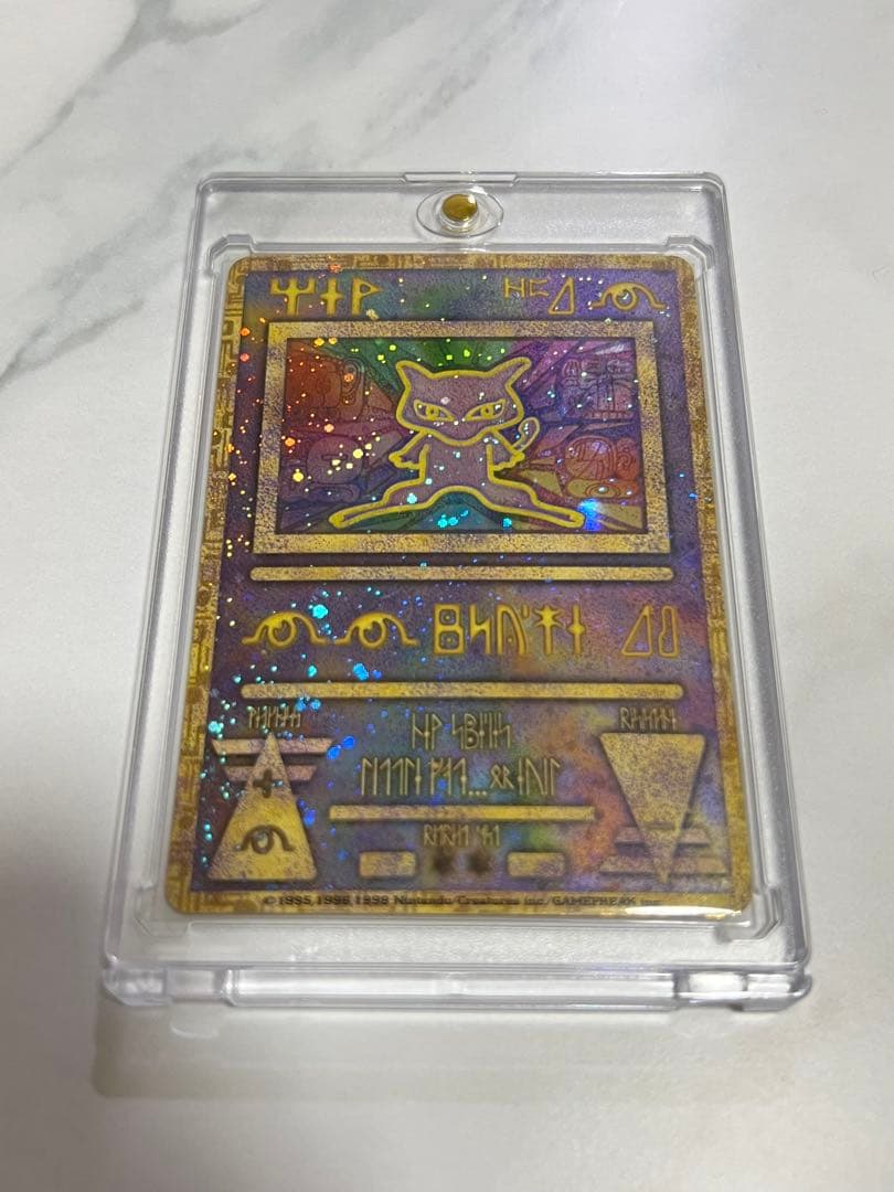 【超希少】古代ミュウ　後期修正版