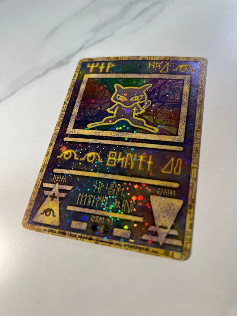 【超希少】古代ミュウ　後期修正版