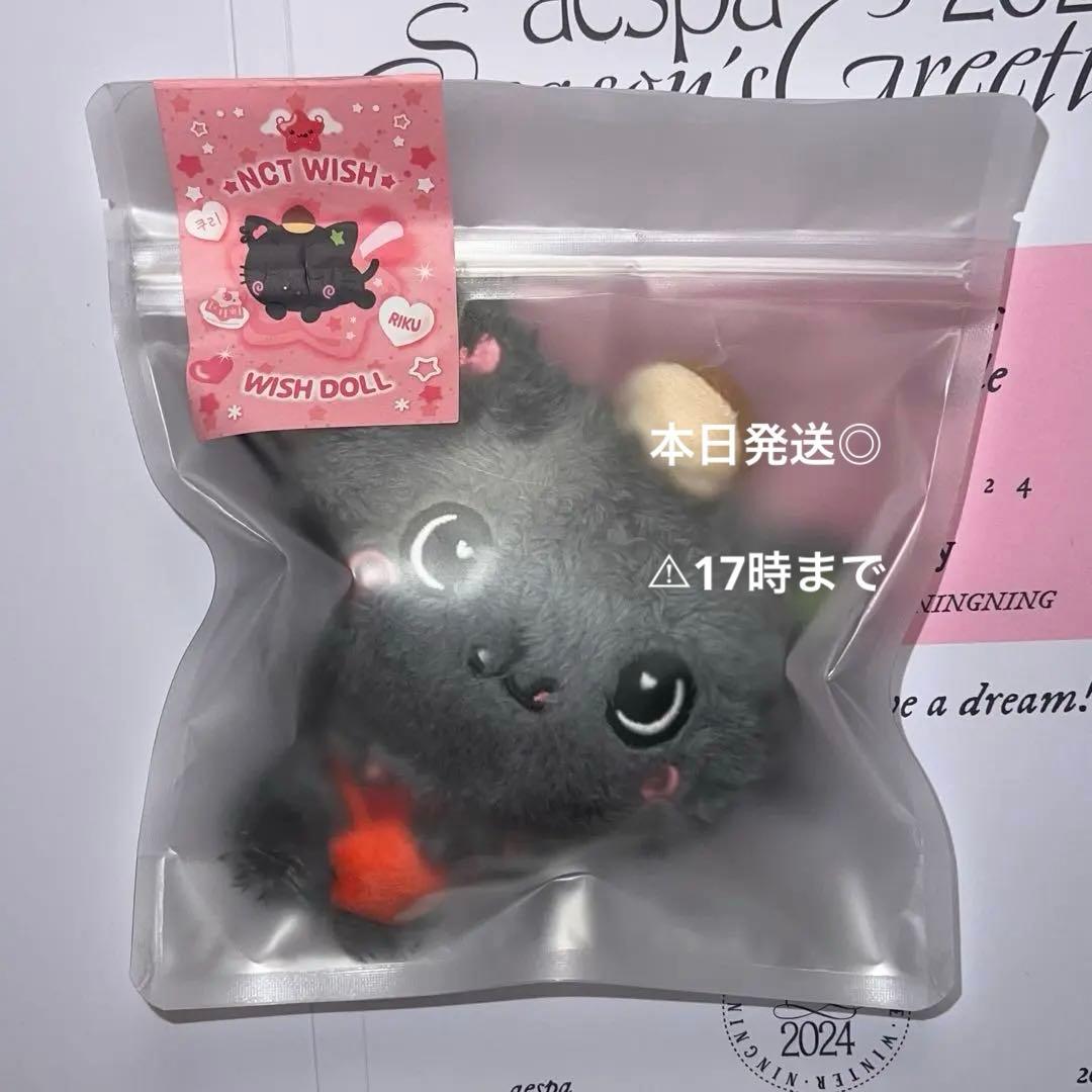 nctwish doll リク クリ ぬいぐるみ
