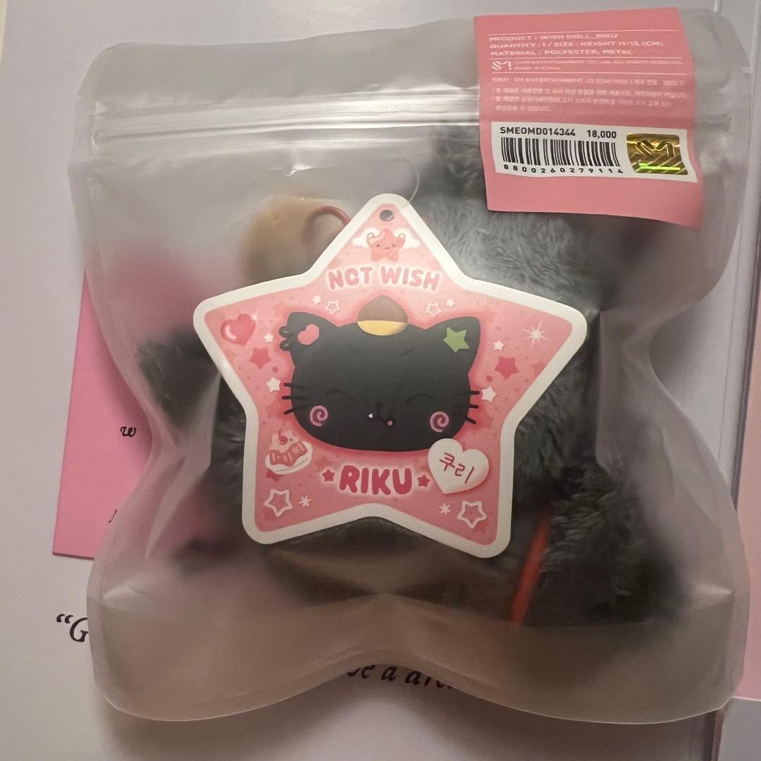 nctwish doll リク クリ ぬいぐるみ