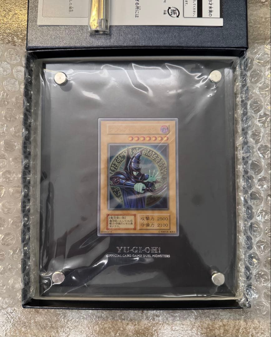 遊戯王 ブラック・マジシャン スペシャルカード ステンレス製