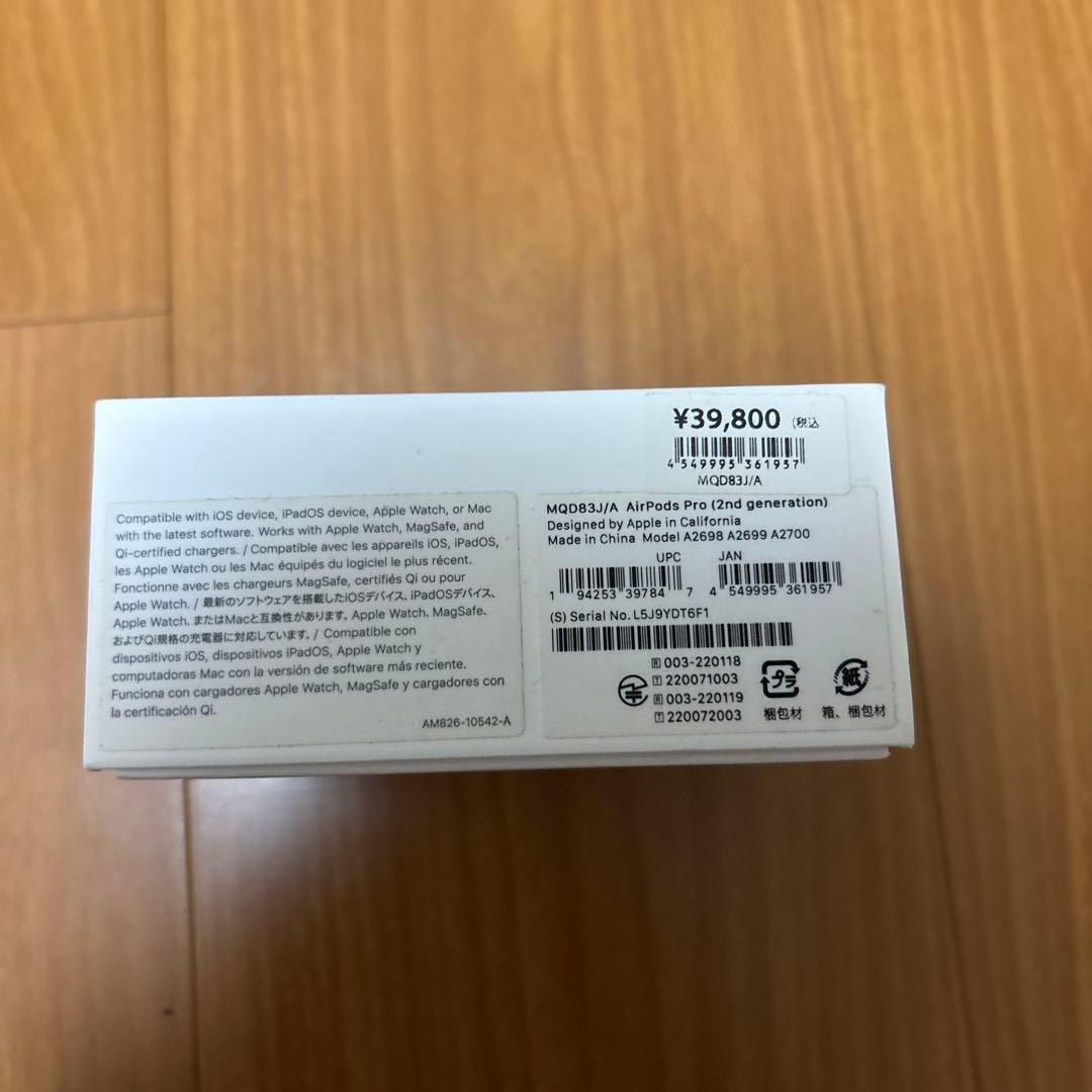 イヤホン AirPods Pro 2 box