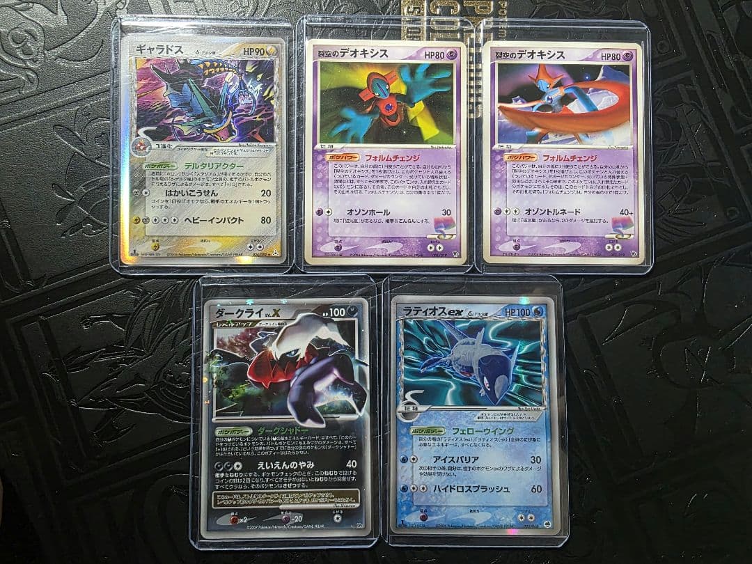 R*す様 ポケモンカード　引退品