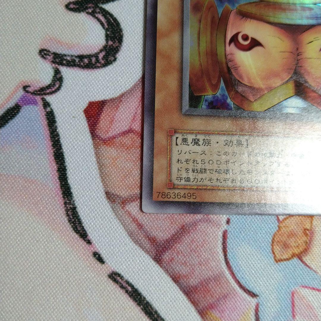 ニュート　ウルトラ