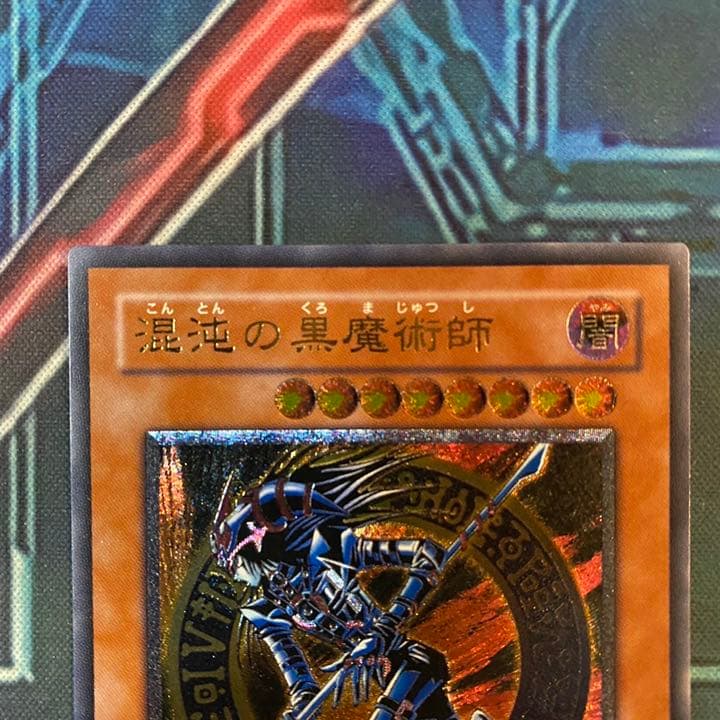 遊戯王 混沌の黒魔術師 レリーフ　美品