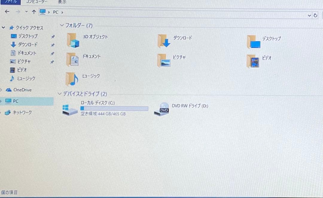 FUJITSU/ノート/HDD 500GB/第7世代Core i7/メモリ4GB